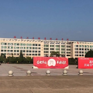 熱烈祝賀拓德科技TD-CEC系列兒童體檢系統(tǒng)工作站在贛南衛(wèi)生健康職業(yè)學院裝機成功。